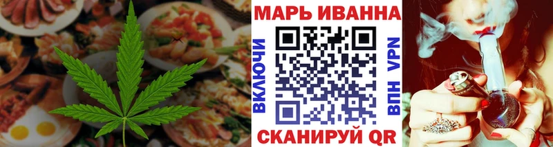 Cannafood марихуана  Чита 