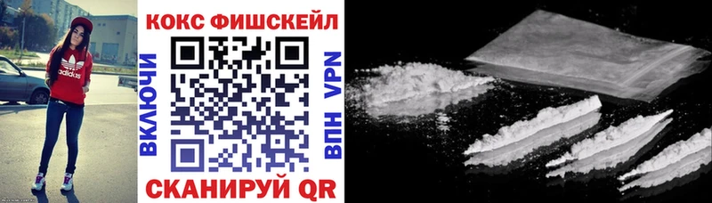 mega ссылка  Чита  КОКАИН VHQ 
