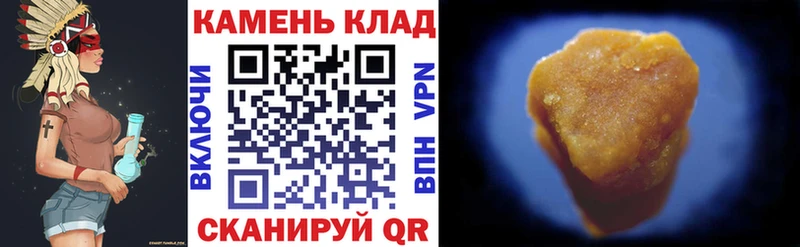 ГАШ Ice-O-Lator  Чита 