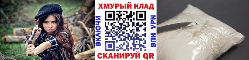 блэк спрут ссылка  Чита  Героин белый 