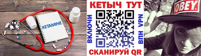 купить наркотик  Чита  КЕТАМИН ketamine 