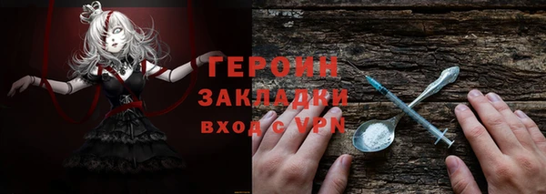 тгк Богородицк