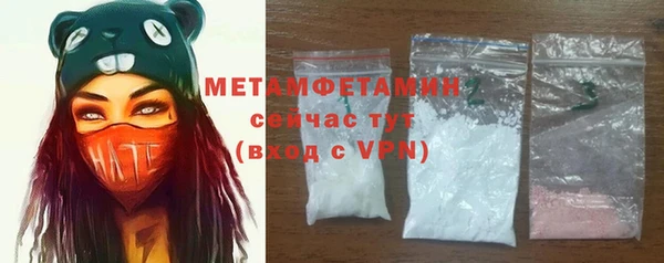 мефедрон мука Богородск