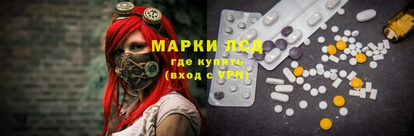 марки nbome Протвино