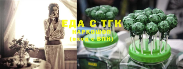 мяу мяу кристалл Приозерск