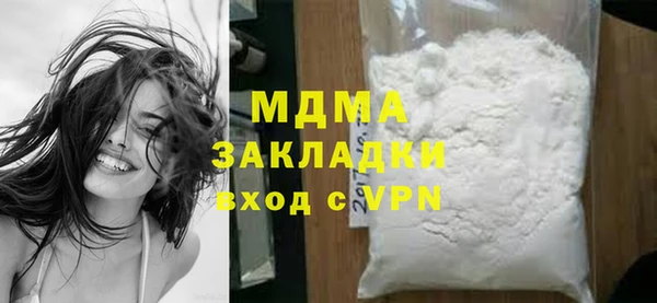 тгк Богородицк