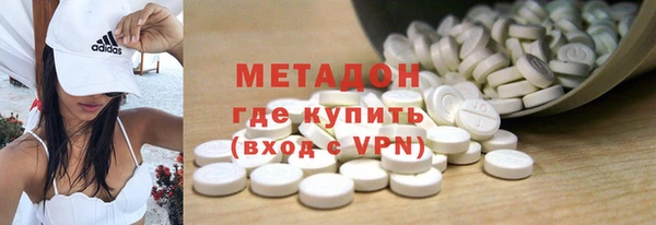 мефедрон мука Богородск