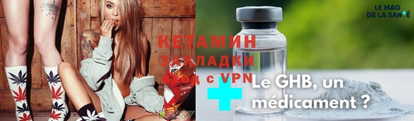 тгк Богородицк