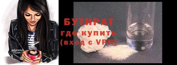 мефедрон мука Богородск