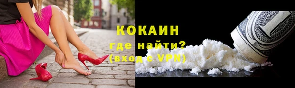 мефедрон мука Богородск