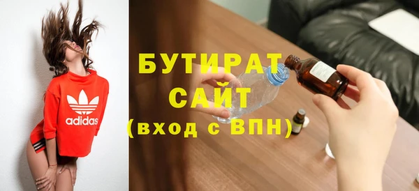 мефедрон мука Богородск