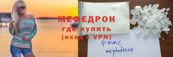 бутират Пролетарск