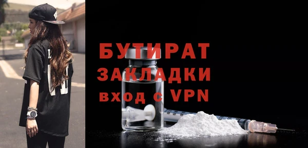 тгк Богородицк