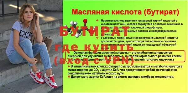 мяу мяу кристалл Приозерск