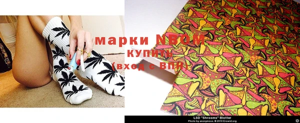 мефедрон мука Богородск