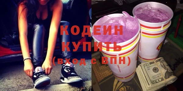 мяу мяу кристалл Приозерск