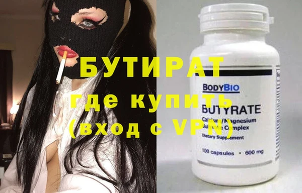 мефедрон мука Богородск