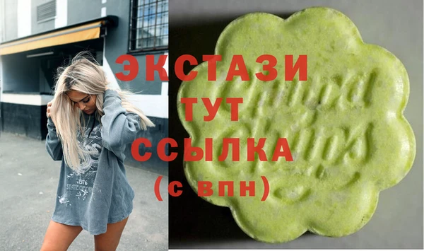 бутират Пролетарск