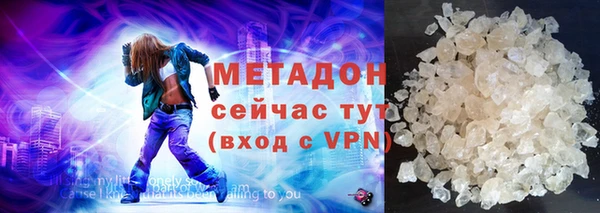 тгк Богородицк