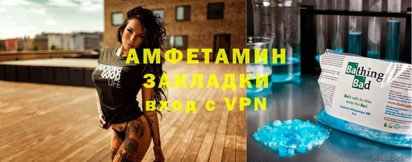 тгк Богородицк