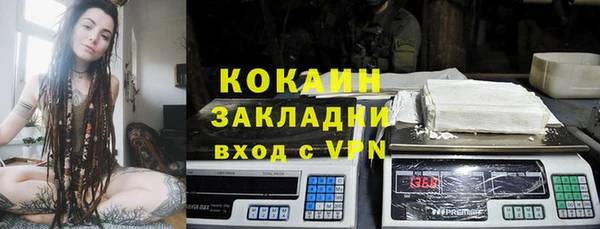 бутират Пролетарск
