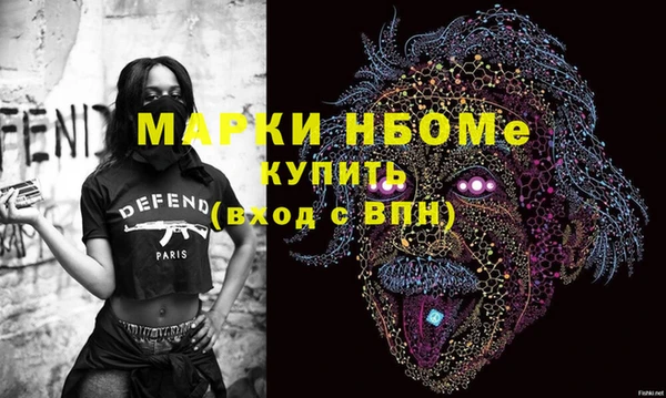 мефедрон мука Богородск