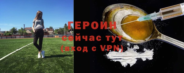 марки nbome Протвино