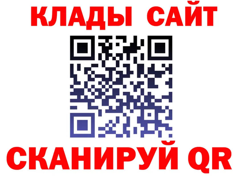 БУТИРАТ оксана зеркало это мега Чита