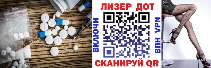 ЛСД экстази кислота  Чита 