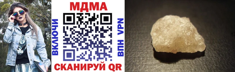 МДМА кристаллы  как найти закладки  Чита 
