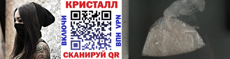 Метамфетамин кристалл  omg зеркало  Чита 