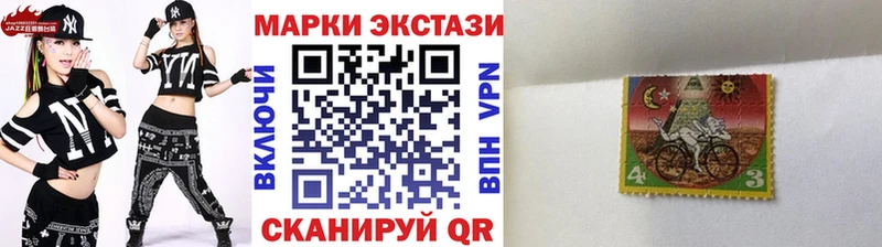 Марки N-bome 1,5мг  даркнет сайт  Чита 