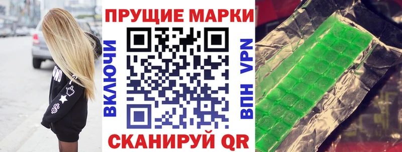 Марки N-bome 1,8мг Чита