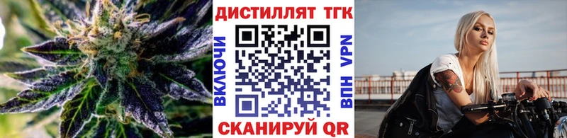 как найти   Чита  Дистиллят ТГК концентрат 